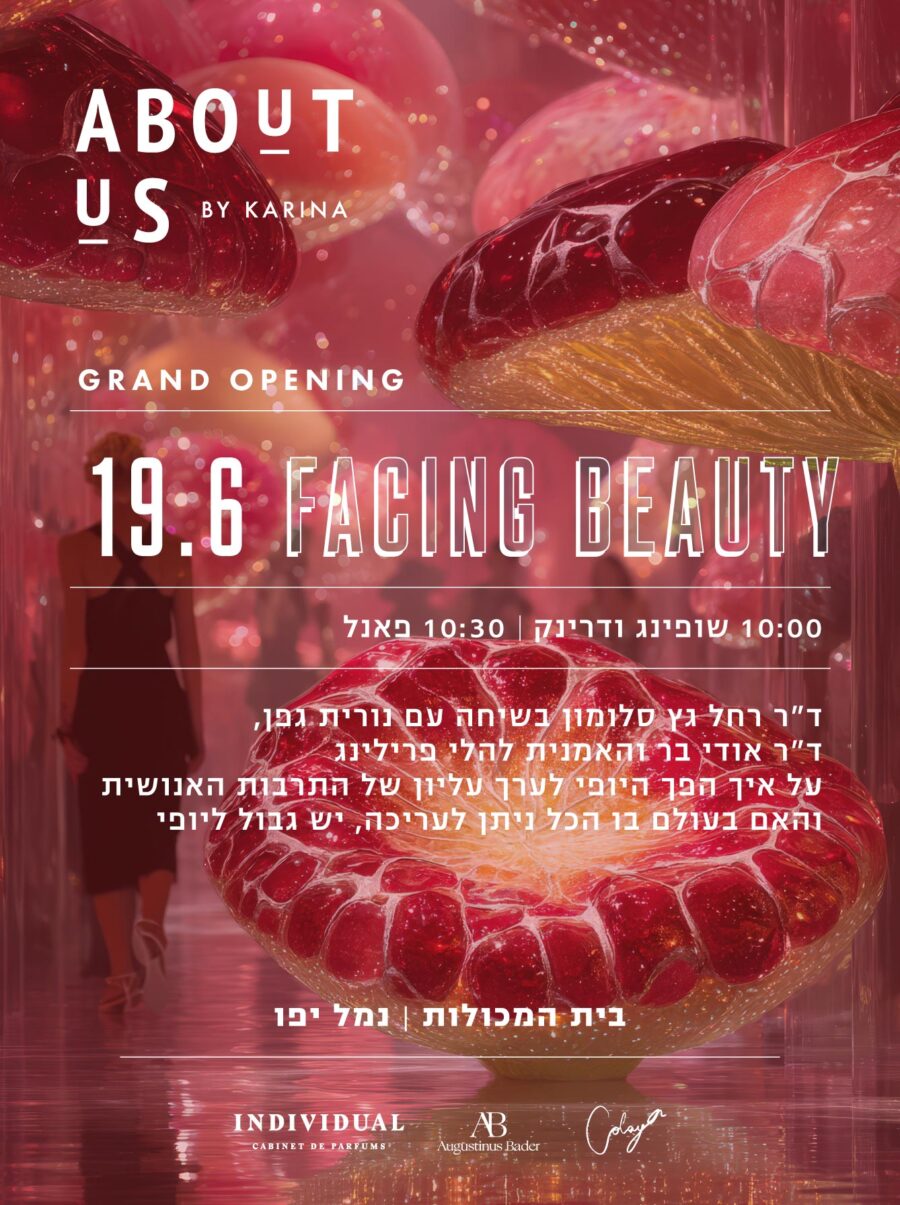 AU_JUNE25_OPENING_MORNING_produxt