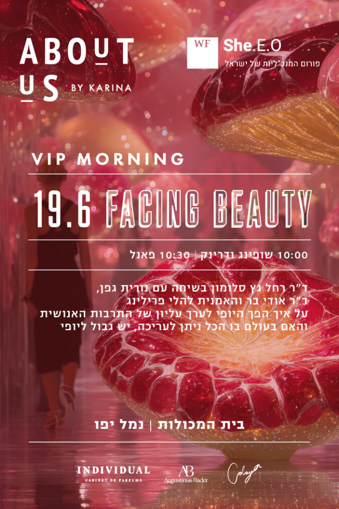 ABOUT US #14 VIP MORNING