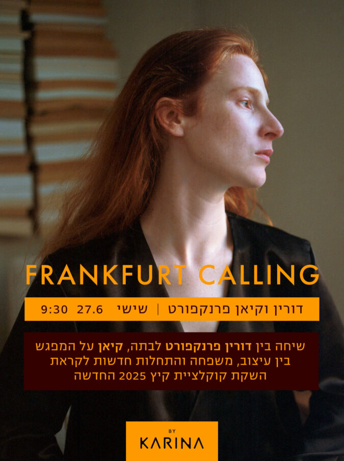 FRANKFURT CALLING