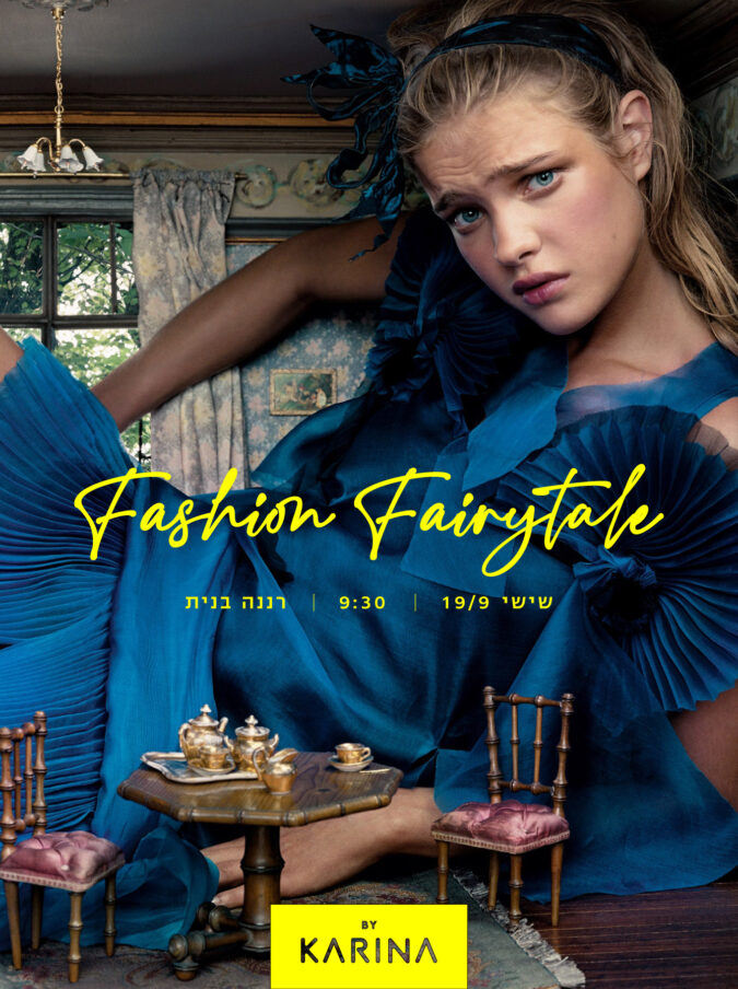 FASHION FAIRYTALE